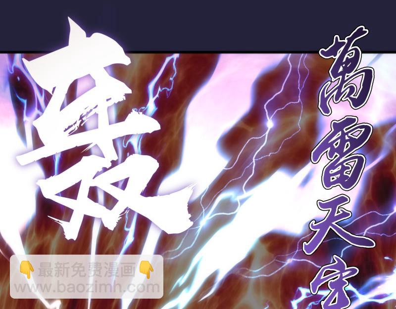 🍸高等灵魂 210话 翡翠终极态 第37页