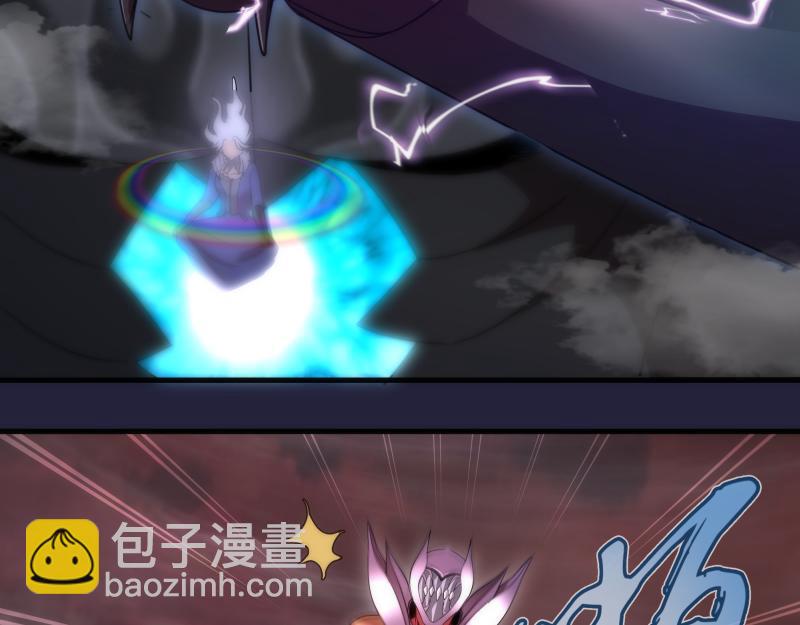 🍸高等灵魂 210话 翡翠终极态 第44页