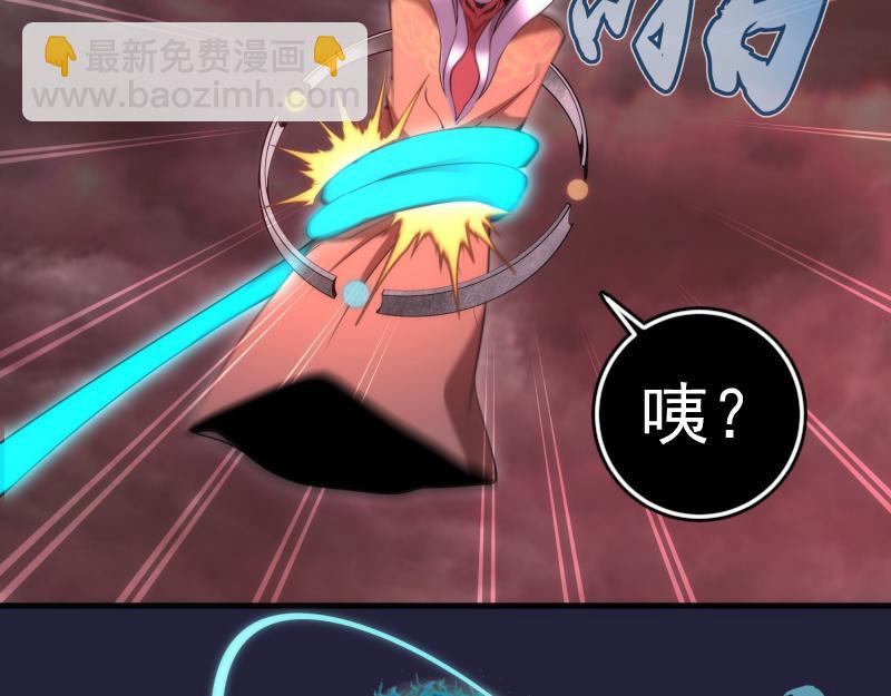 🍸高等灵魂 210话 翡翠终极态 第45页