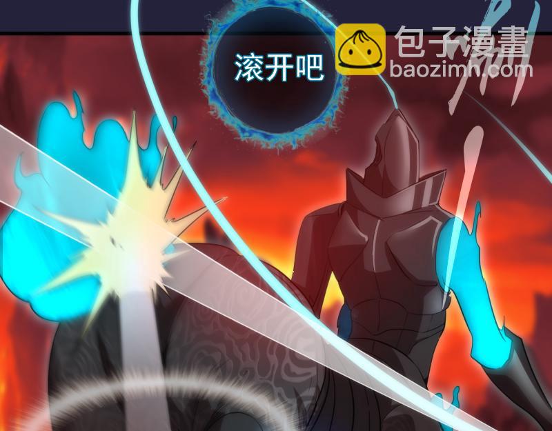 🍸高等灵魂 210话 翡翠终极态 第46页