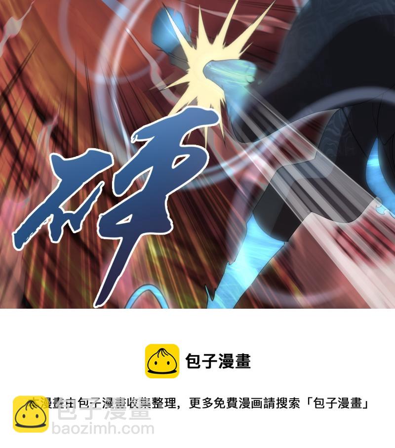 🍸高等灵魂 210话 翡翠终极态 第50页