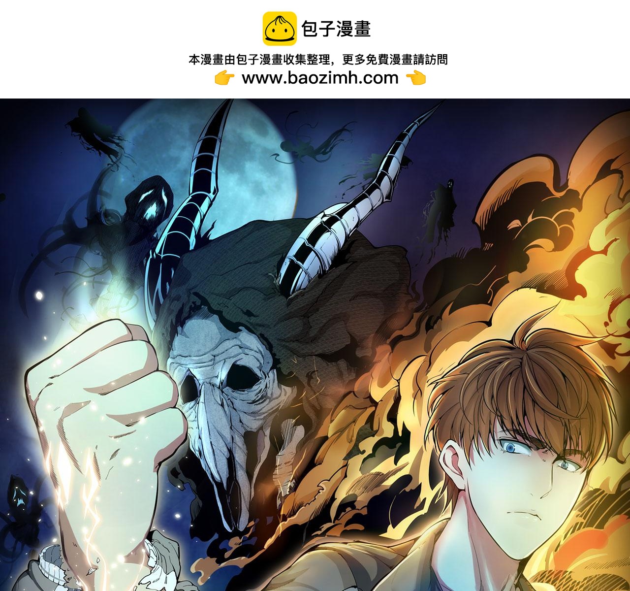 🍸高等灵魂 212 蒋乘风登场 第1页
