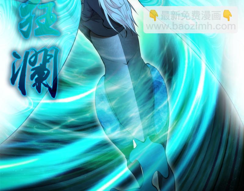 🍸高等灵魂 212 蒋乘风登场 第10页