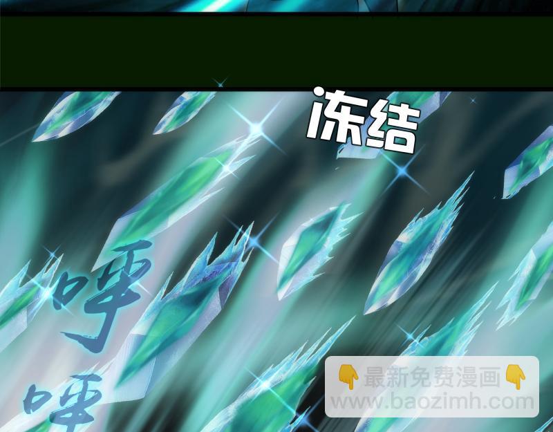 🍸高等灵魂 212 蒋乘风登场 第11页