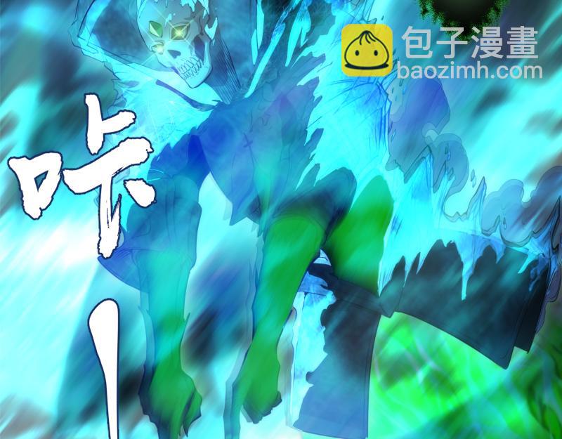 🍸高等灵魂 212 蒋乘风登场 第13页