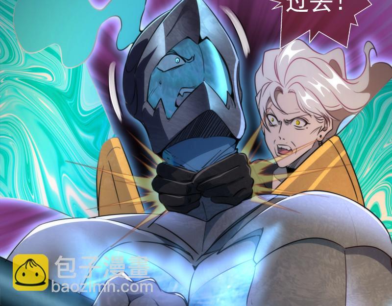 🍸高等灵魂 212 蒋乘风登场 第18页