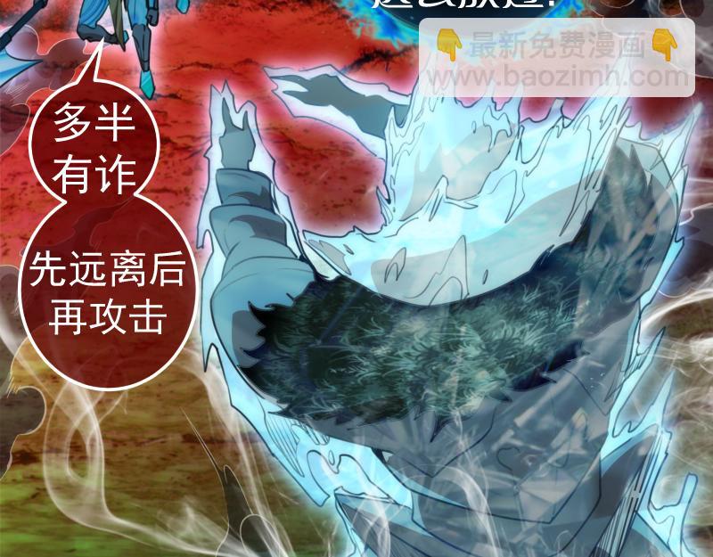 🍸高等灵魂 212 蒋乘风登场 第20页
