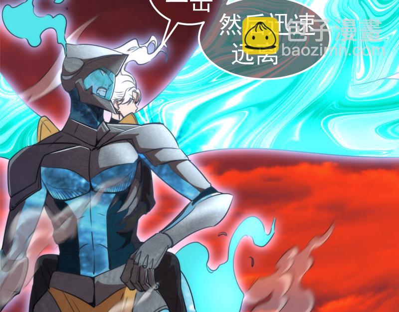 🍸高等灵魂 212 蒋乘风登场 第22页
