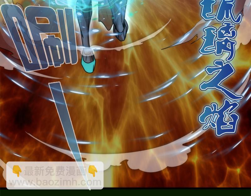 🍸高等灵魂 212 蒋乘风登场 第26页