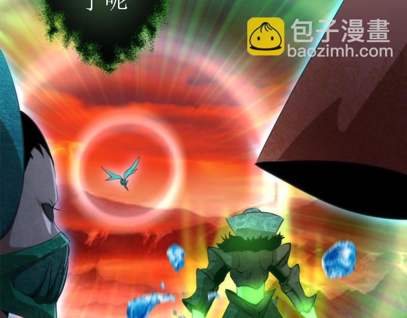 🍸高等灵魂 212 蒋乘风登场 第35页