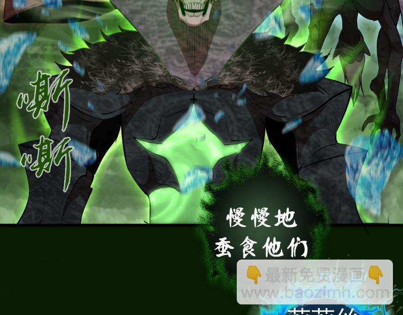 🍸高等灵魂 212 蒋乘风登场 第38页