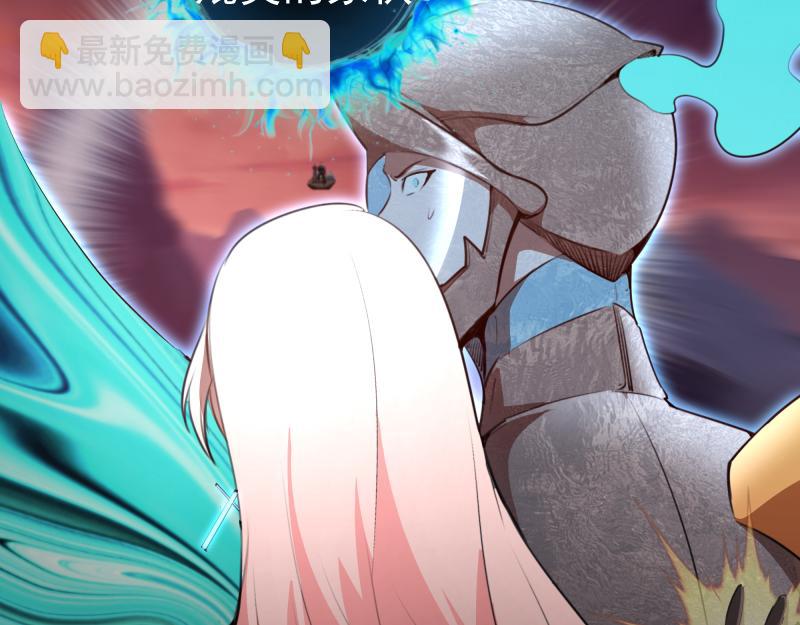 🍸高等灵魂 212 蒋乘风登场 第43页