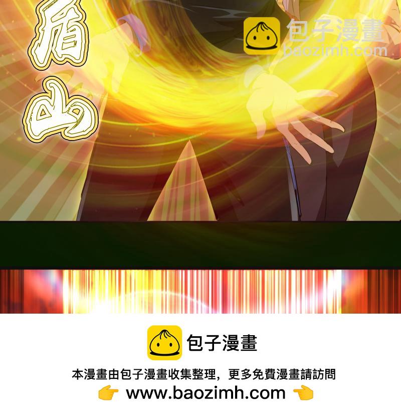 🍸高等灵魂 212 蒋乘风登场 第50页
