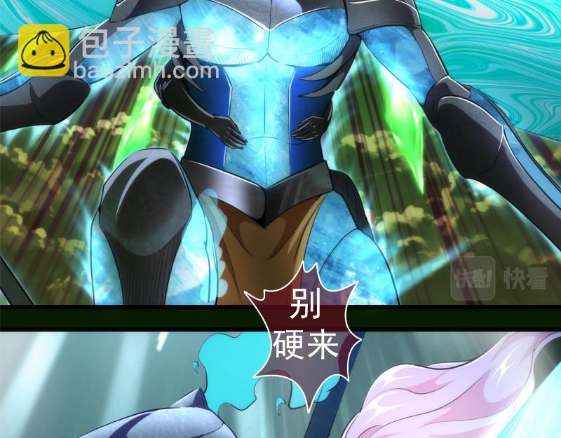 🍸高等灵魂 212 蒋乘风登场 第6页