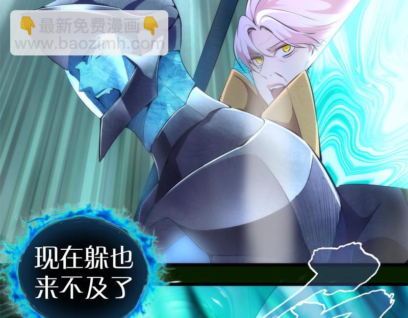 🍸高等灵魂 212 蒋乘风登场 第7页