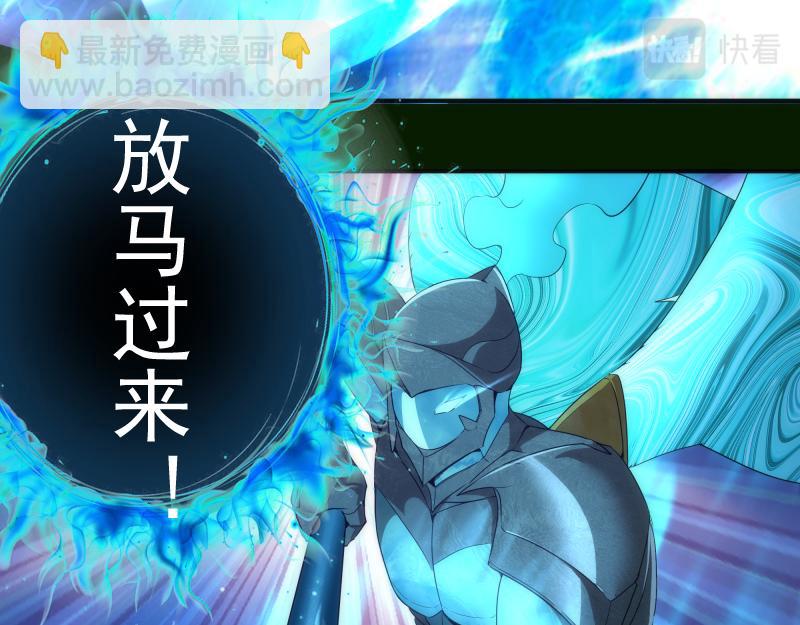 🍸高等灵魂 214 最强道士 第13页