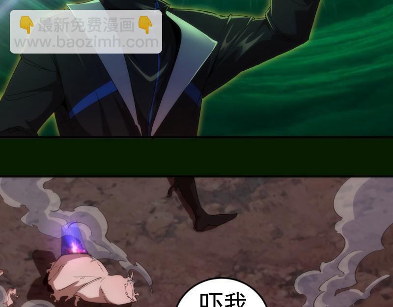 🍸高等灵魂 214 最强道士 第17页