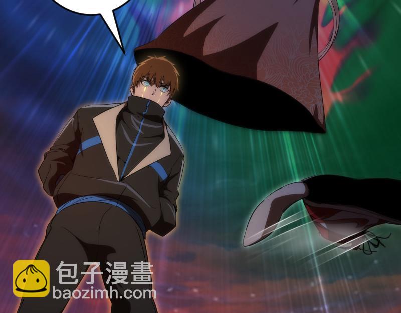 🍸高等灵魂 214 最强道士 第23页