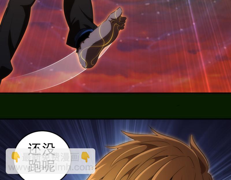 🍸高等灵魂 214 最强道士 第24页
