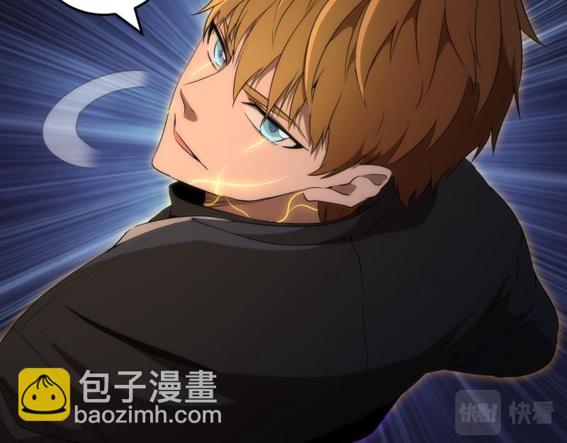 🍸高等灵魂 214 最强道士 第25页