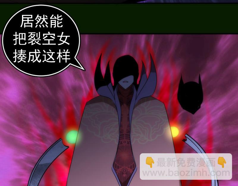 🍸高等灵魂 214 最强道士 第26页