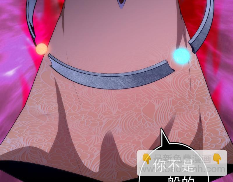 🍸高等灵魂 214 最强道士 第27页