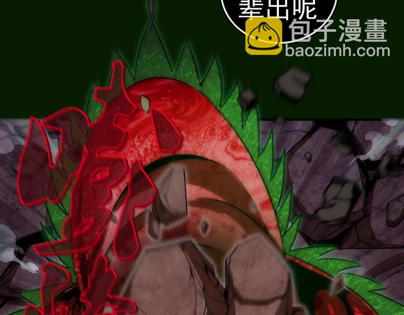 🍸高等灵魂 214 最强道士 第30页