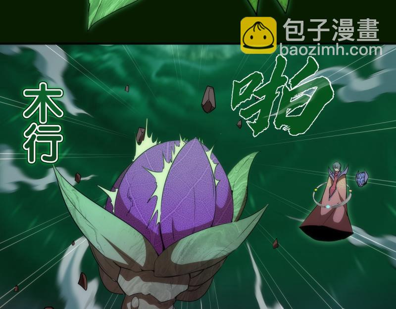 🍸高等灵魂 214 最强道士 第32页