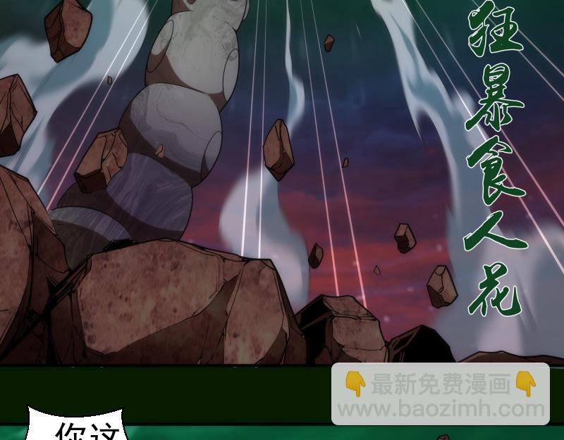 🍸高等灵魂 214 最强道士 第33页