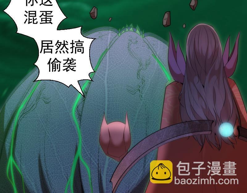 🍸高等灵魂 214 最强道士 第34页