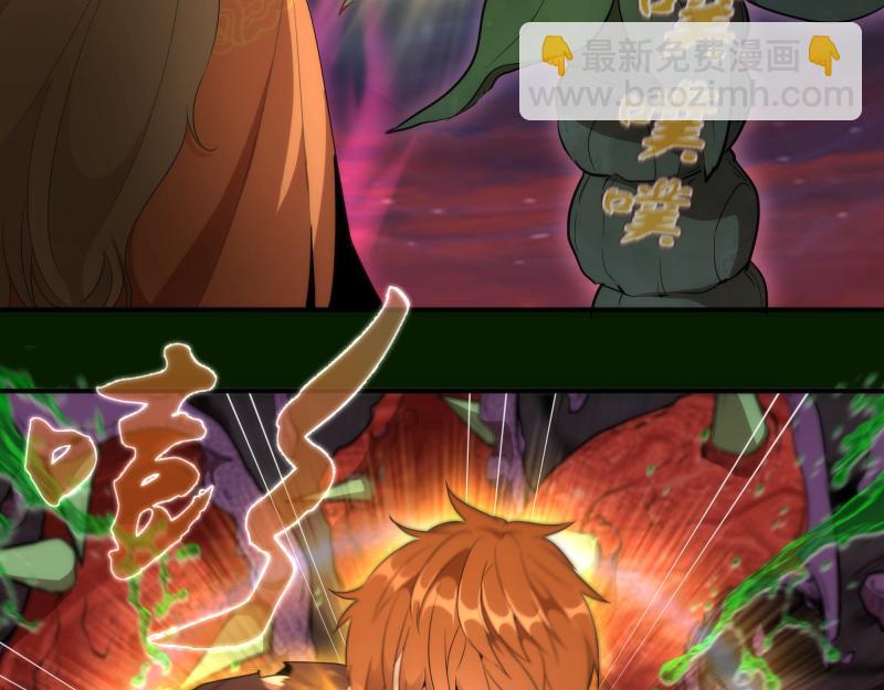 🍸高等灵魂 214 最强道士 第38页