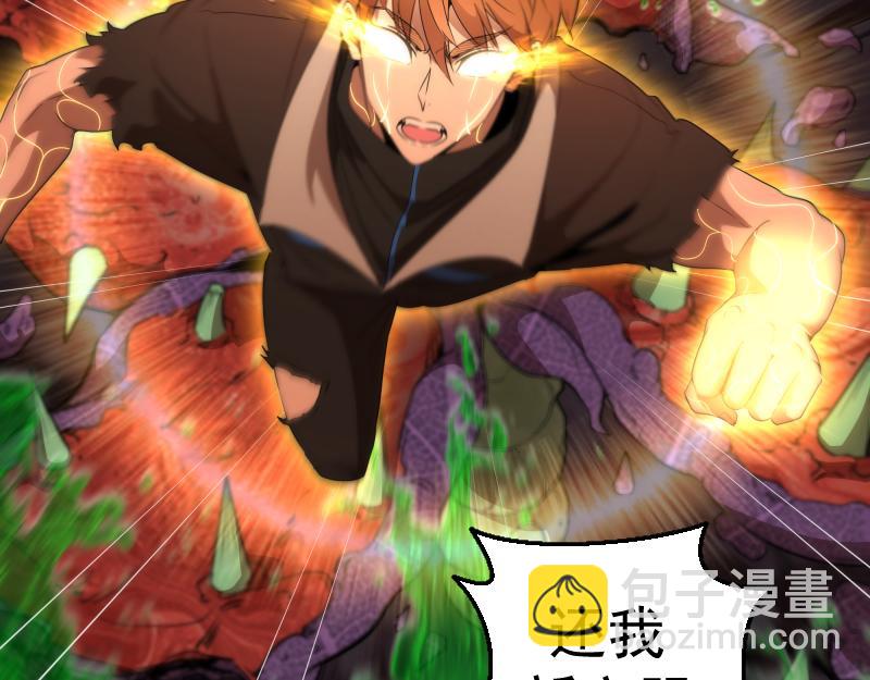 🍸高等灵魂 214 最强道士 第39页
