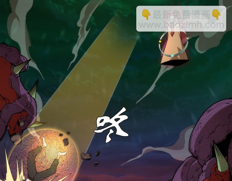 🍸高等灵魂 214 最强道士 第42页
