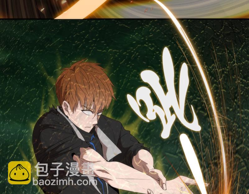🍸高等灵魂 214 最强道士 第46页