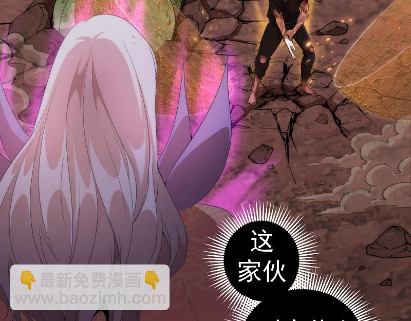 🍸高等灵魂 214 最强道士 第48页