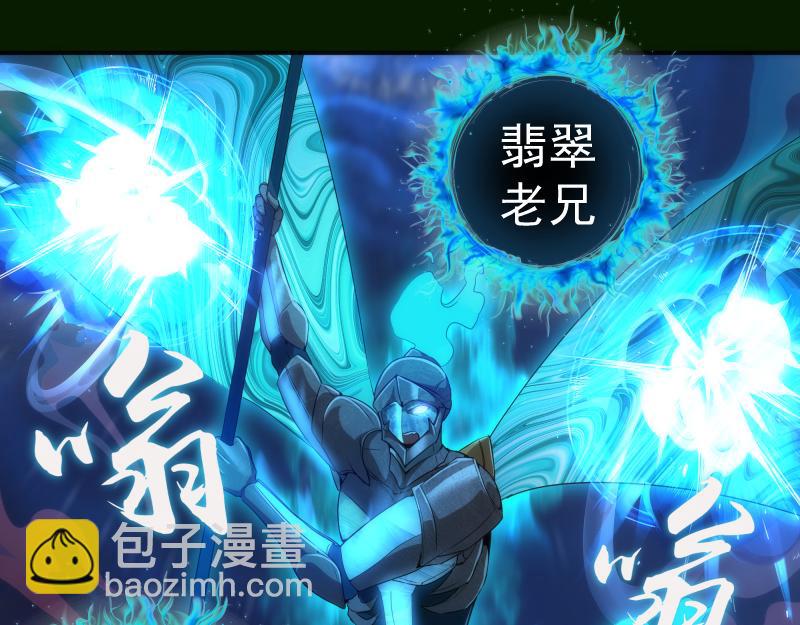 🍸高等灵魂 214 最强道士 第5页
