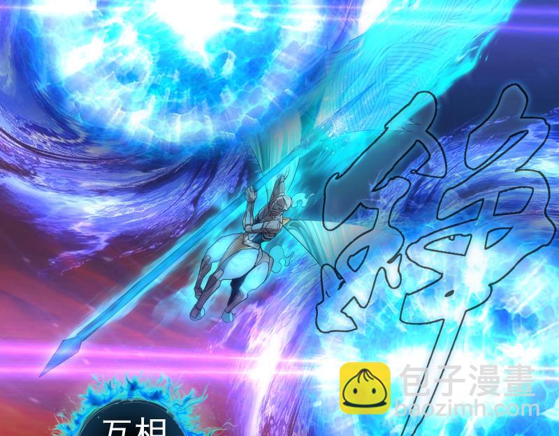🍸高等灵魂 214 最强道士 第7页