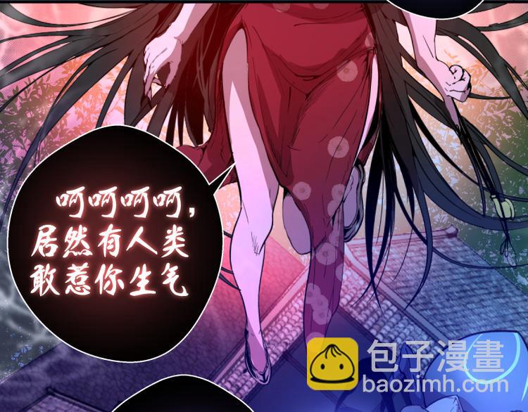🍸高等灵魂 第21话 第四个选项！ 第12页