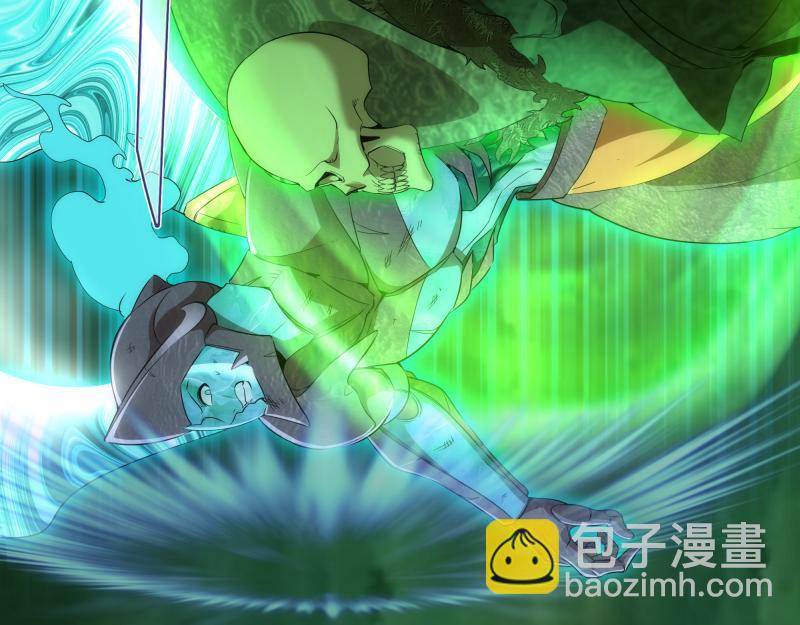 🍸高等灵魂 216 要死一起死 第10页