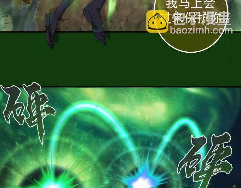 🍸高等灵魂 216 要死一起死 第14页