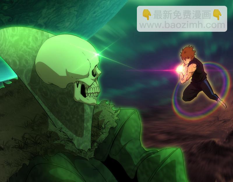 🍸高等灵魂 216 要死一起死 第24页