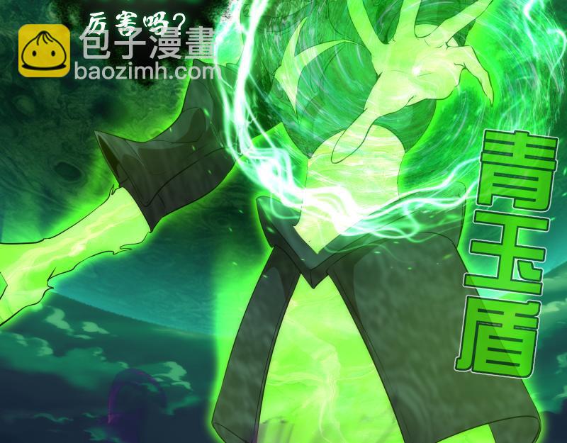 🍸高等灵魂 216 要死一起死 第28页