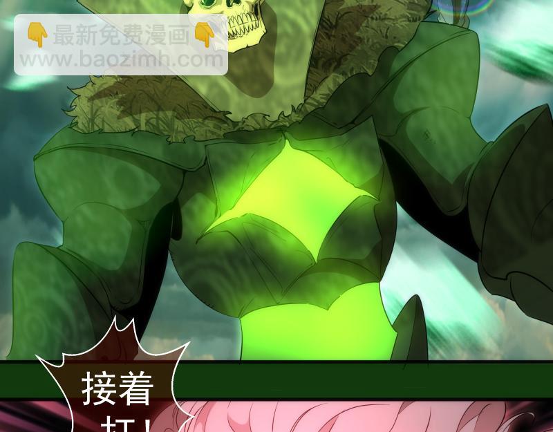 🍸高等灵魂 216 要死一起死 第35页