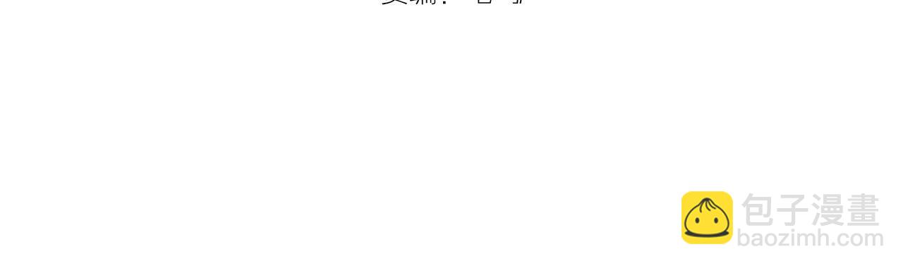 🍸高等灵魂 216 要死一起死 第4页