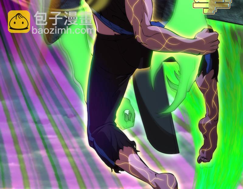 🍸高等灵魂 216 要死一起死 第41页