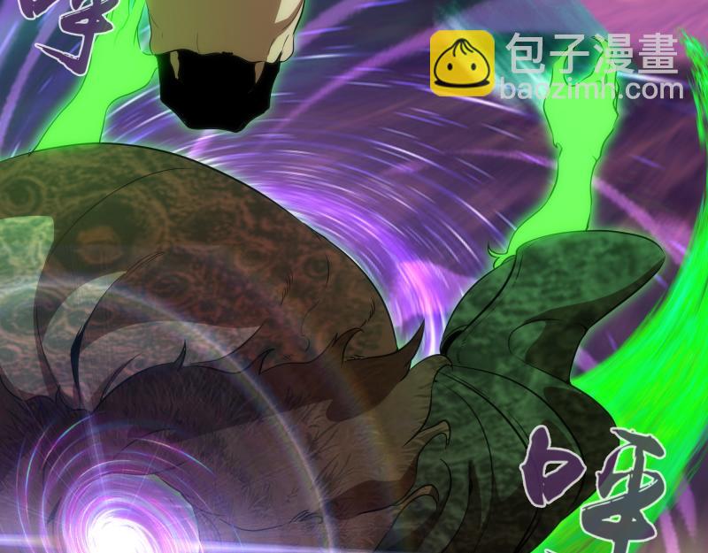 🍸高等灵魂 216 要死一起死 第43页
