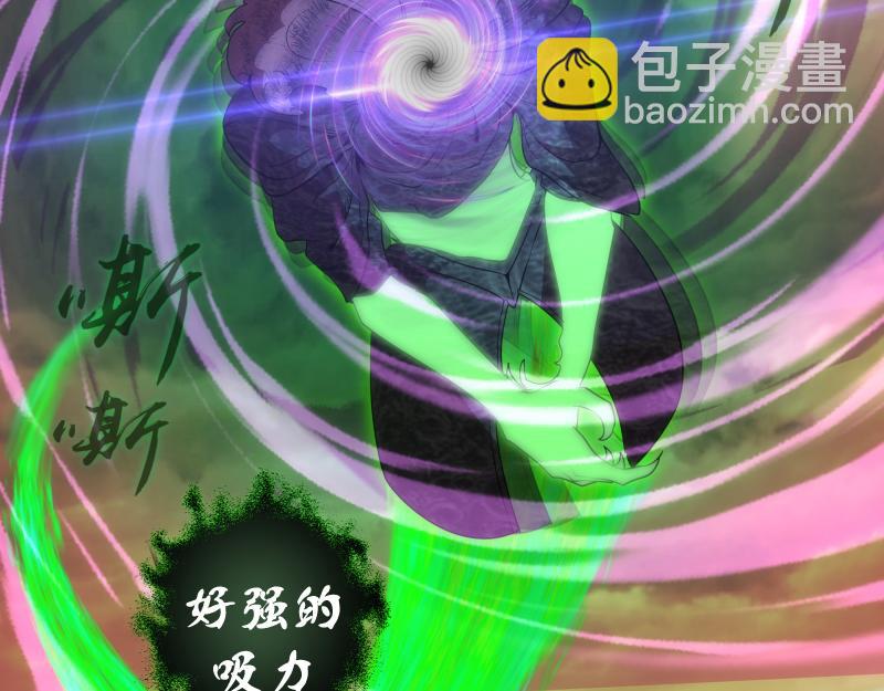 🍸高等灵魂 216 要死一起死 第45页