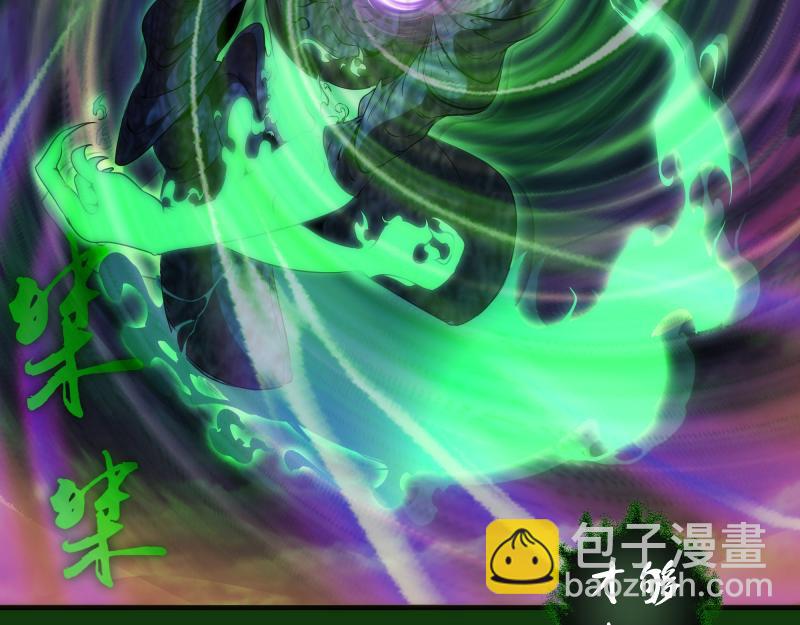 🍸高等灵魂 216 要死一起死 第47页