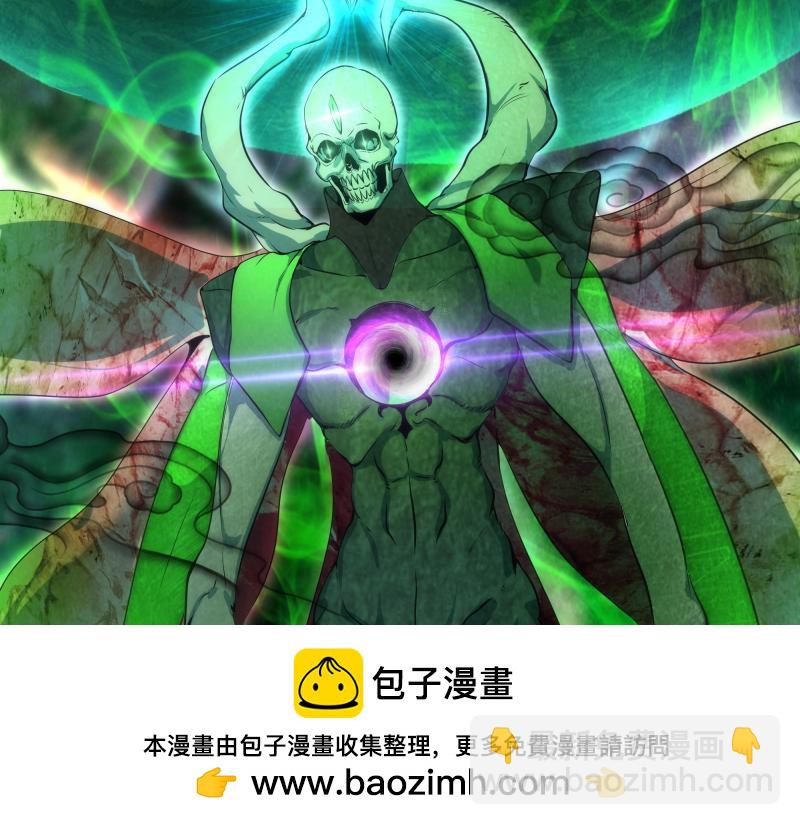 🍸高等灵魂 216 要死一起死 第50页