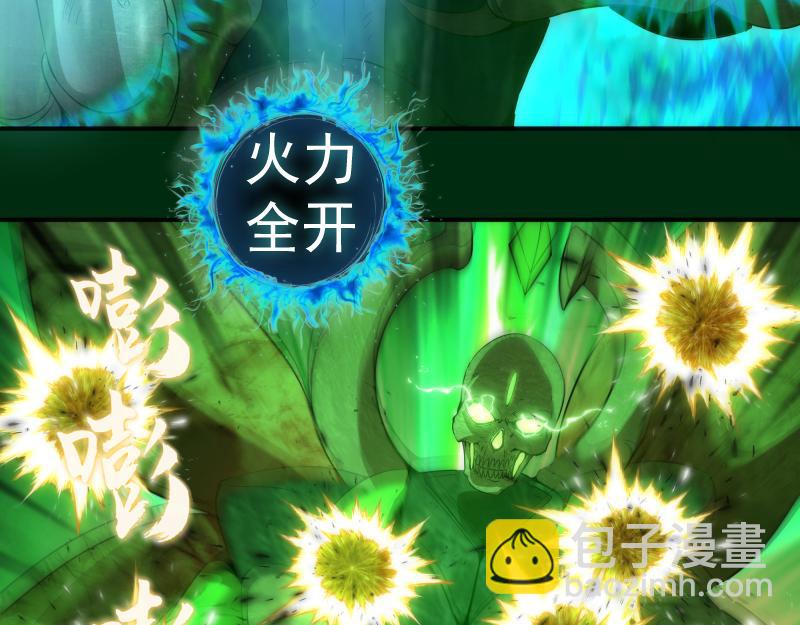 🍸高等灵魂 218 主的目的 第14页